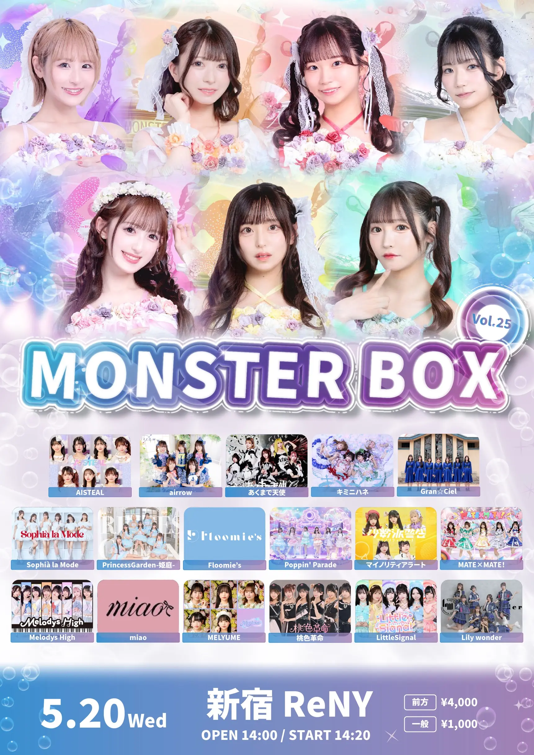 イベントイメージ画像