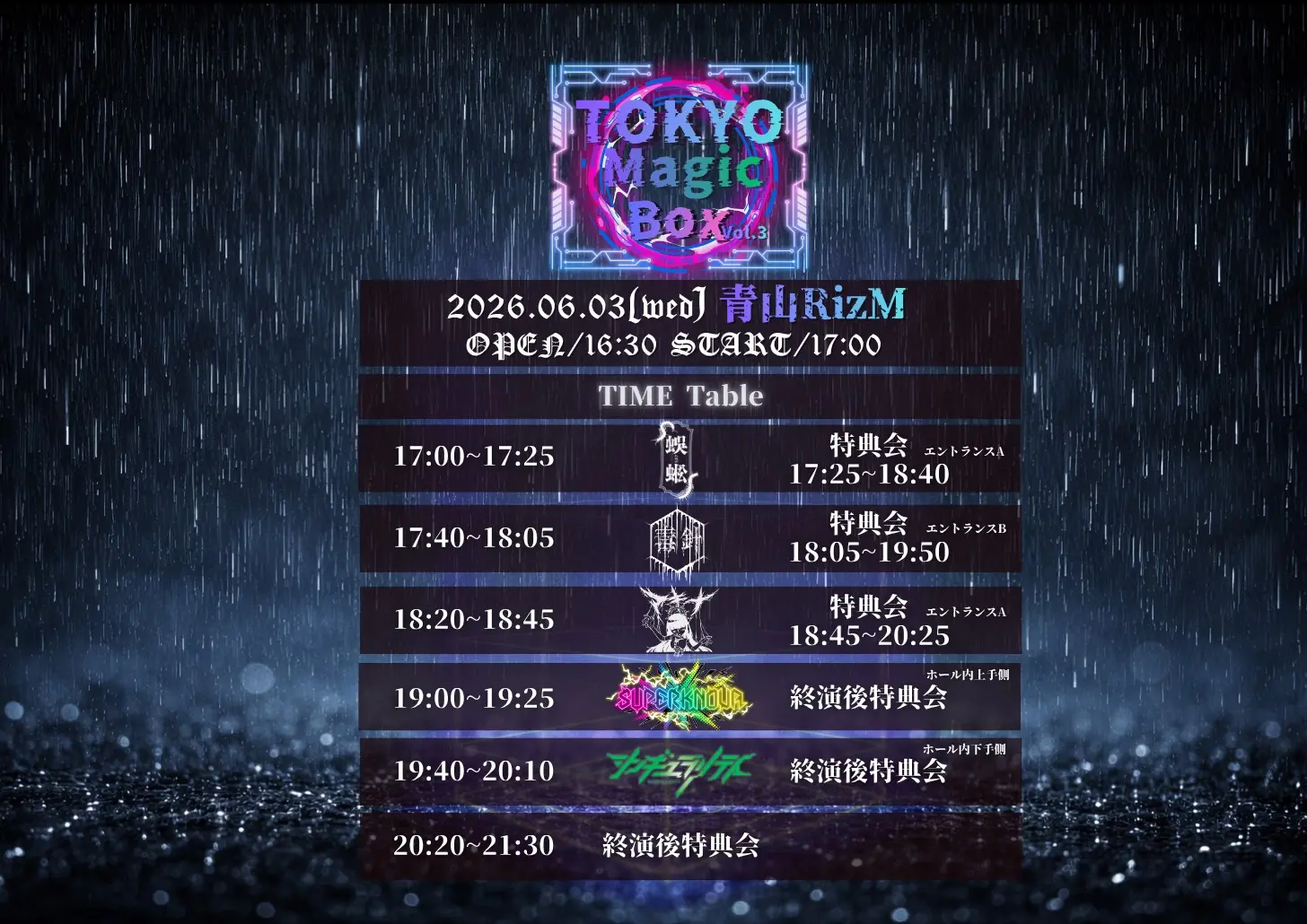 イベントイメージ画像