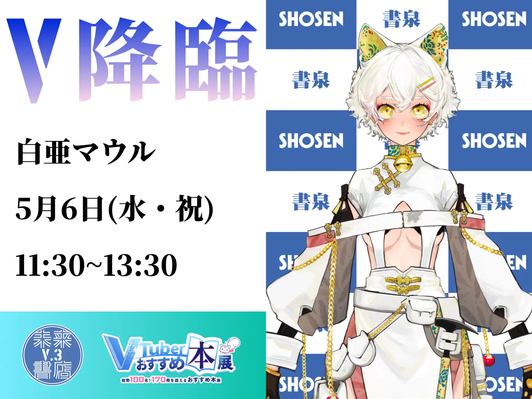 イベントイメージ画像