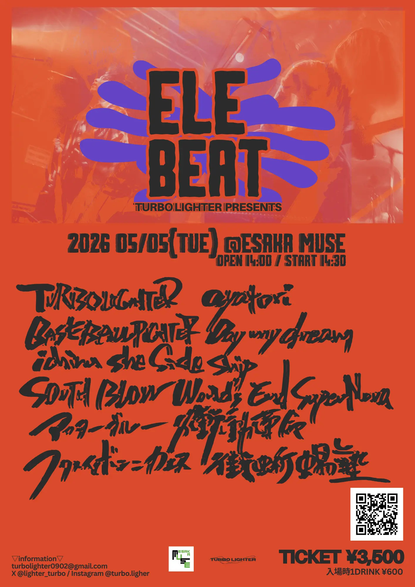 イベントイメージ画像