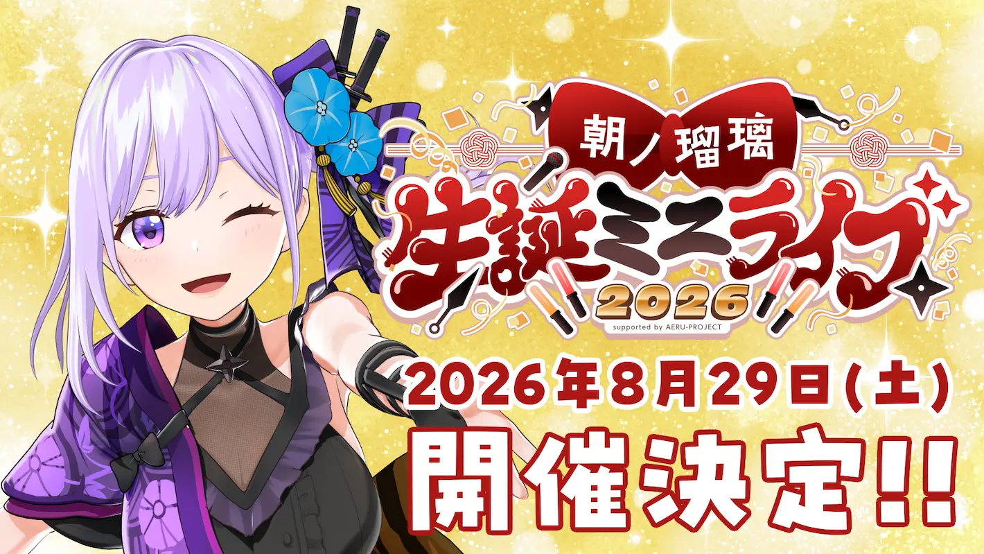 イベントイメージ画像