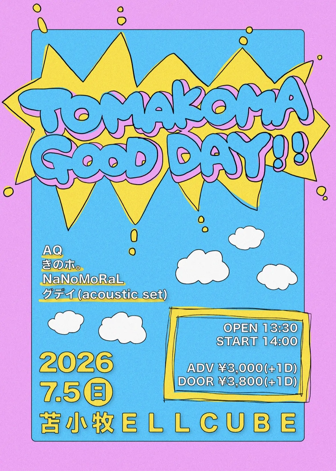 イベントイメージ画像