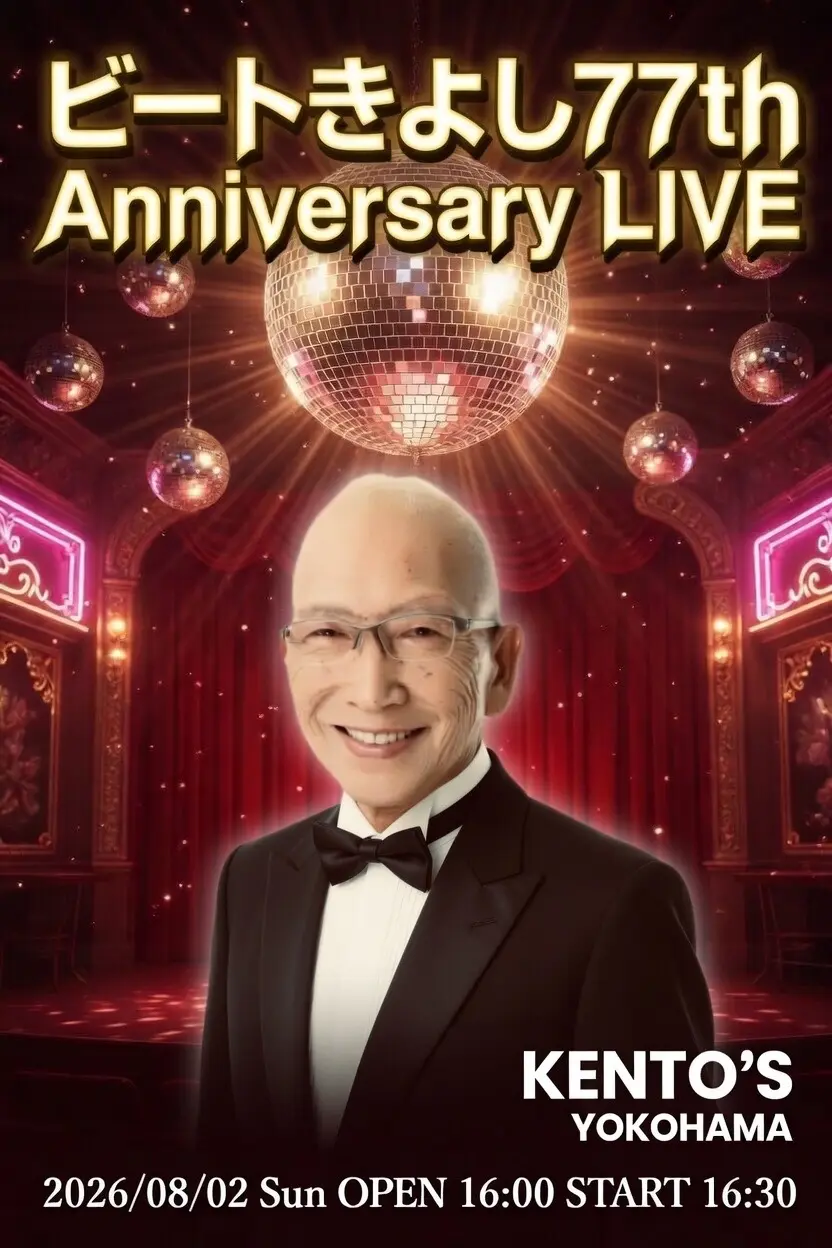 イベントイメージ画像