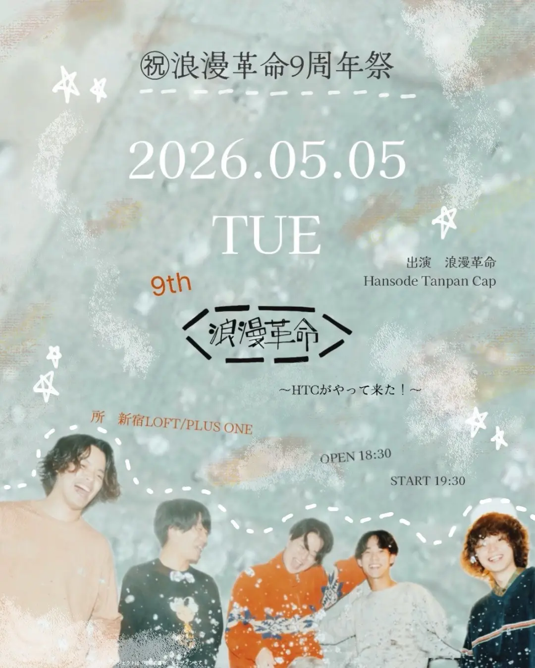 イベントイメージ画像