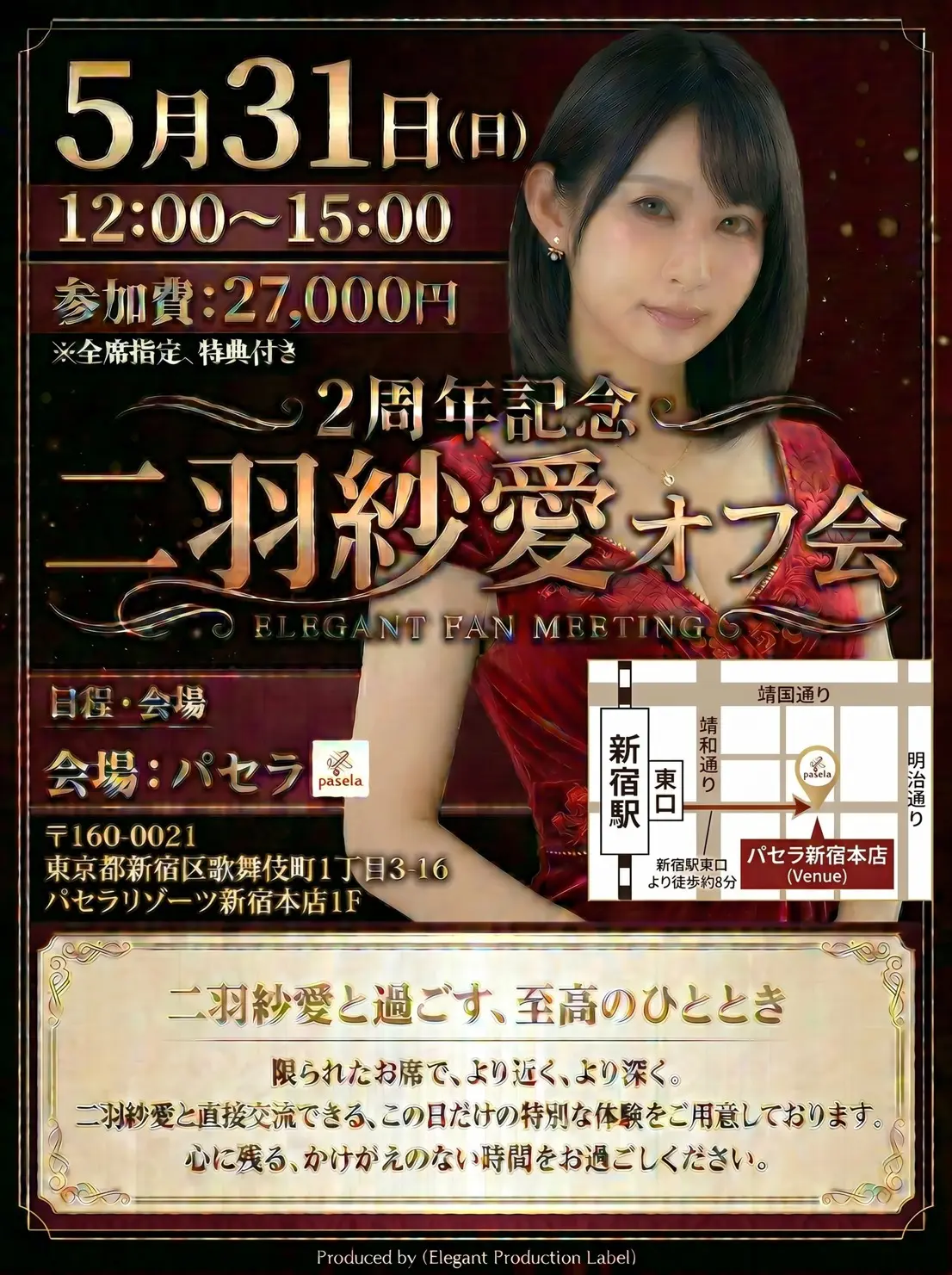 イベントイメージ画像