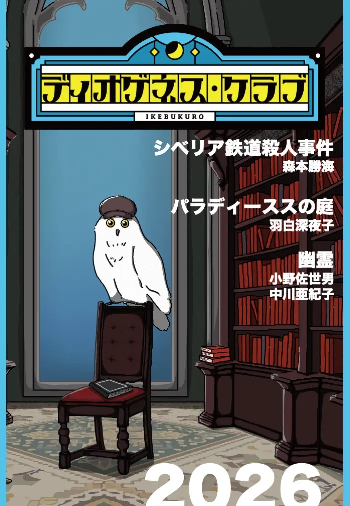 イベントイメージ画像
