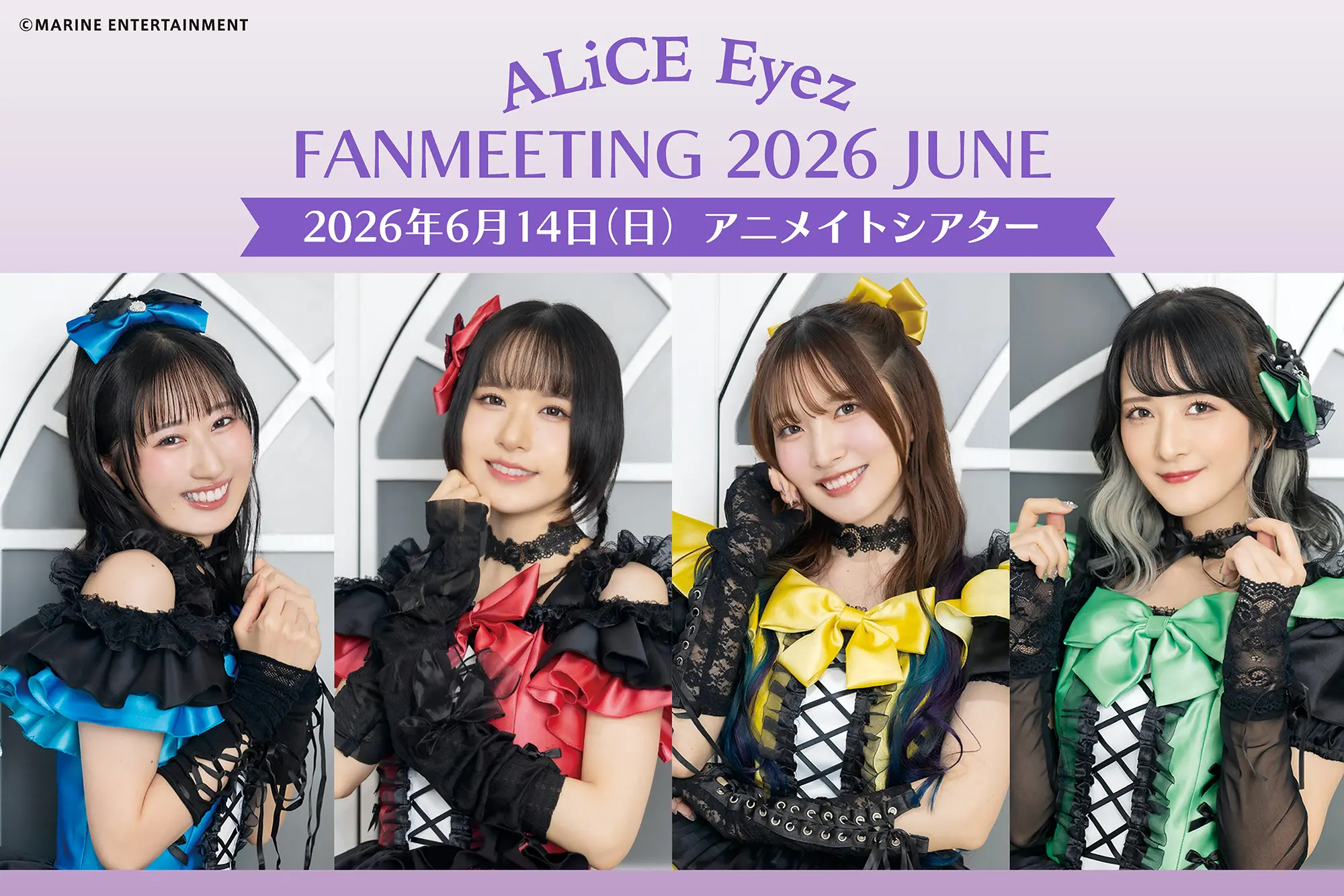 イベントイメージ画像