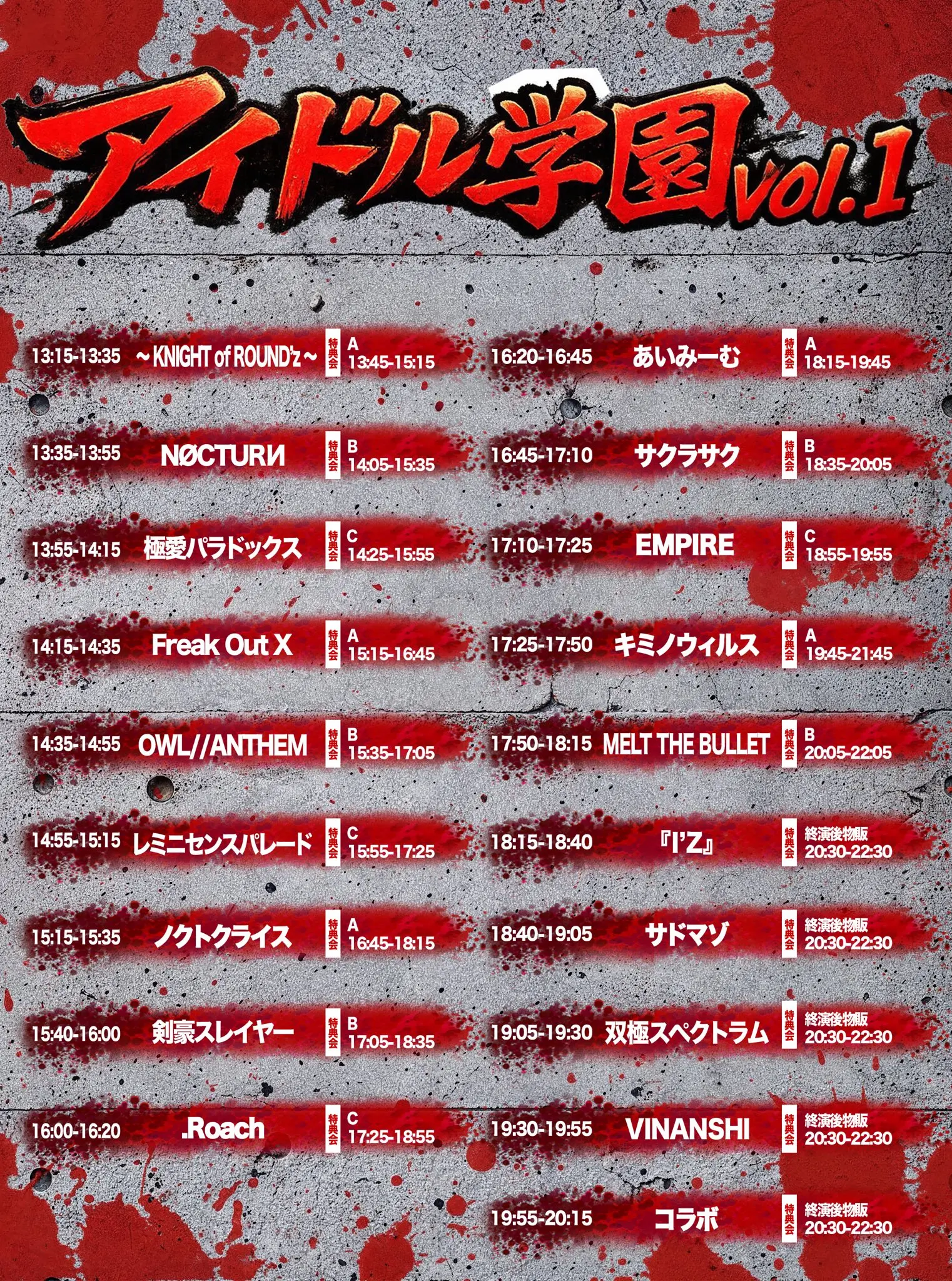 イベントイメージ画像