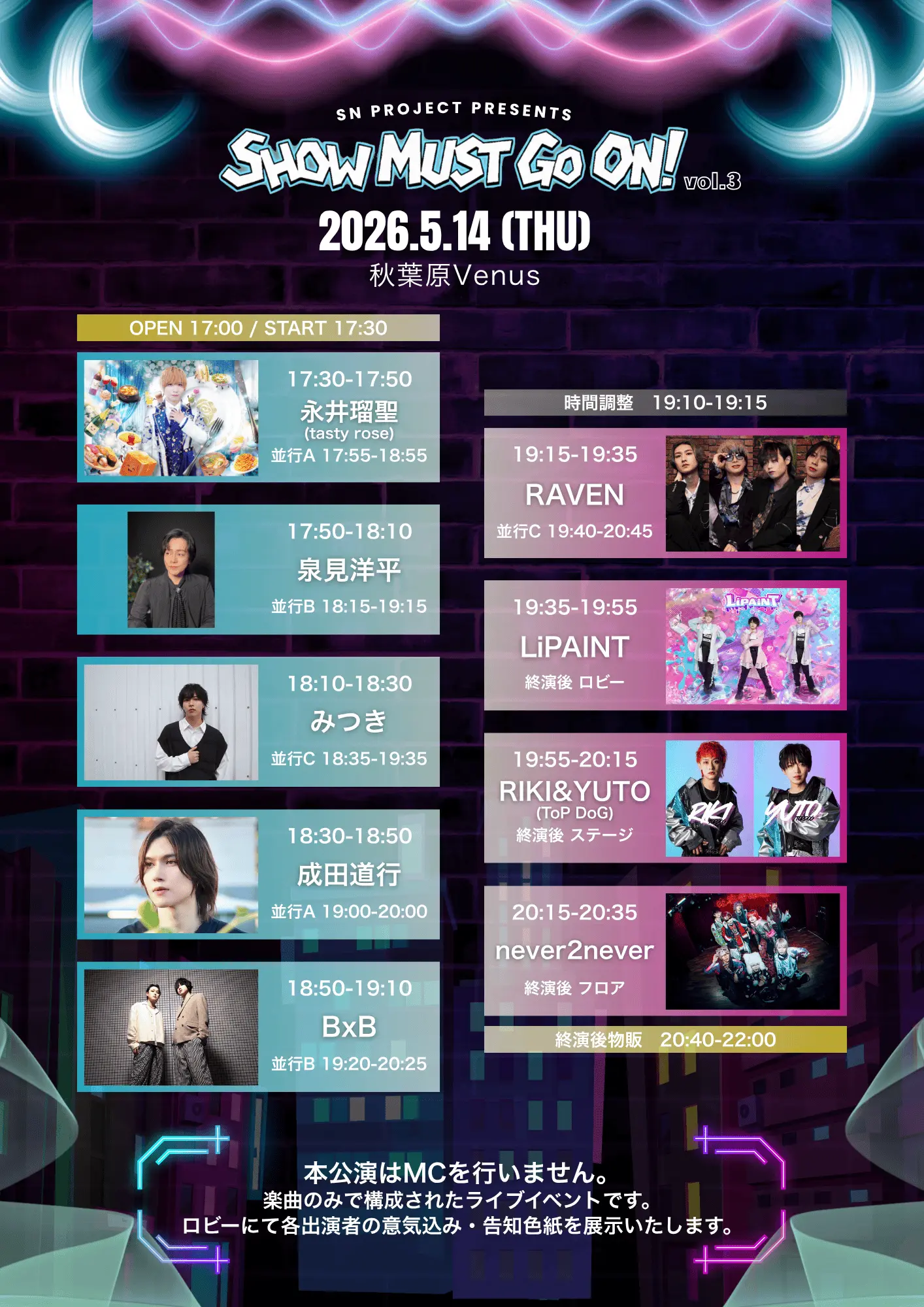 イベントイメージ画像