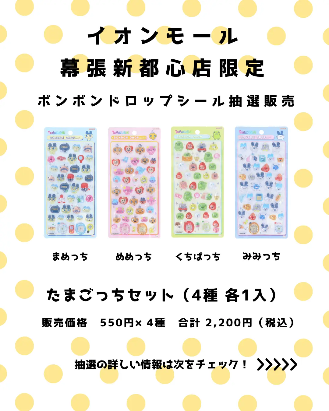 イベントイメージ画像