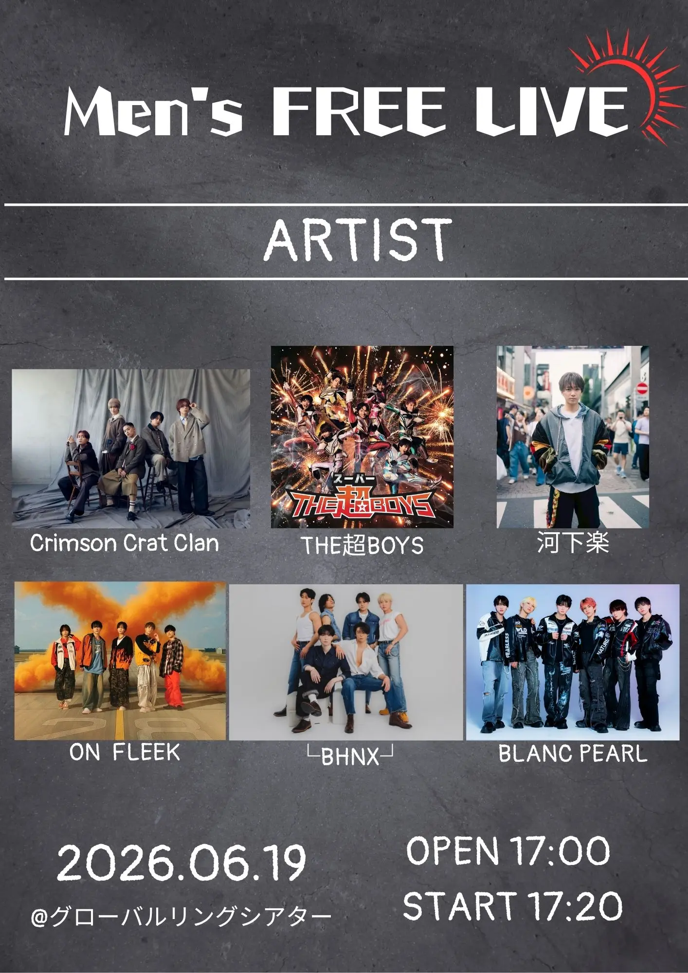 イベントイメージ画像