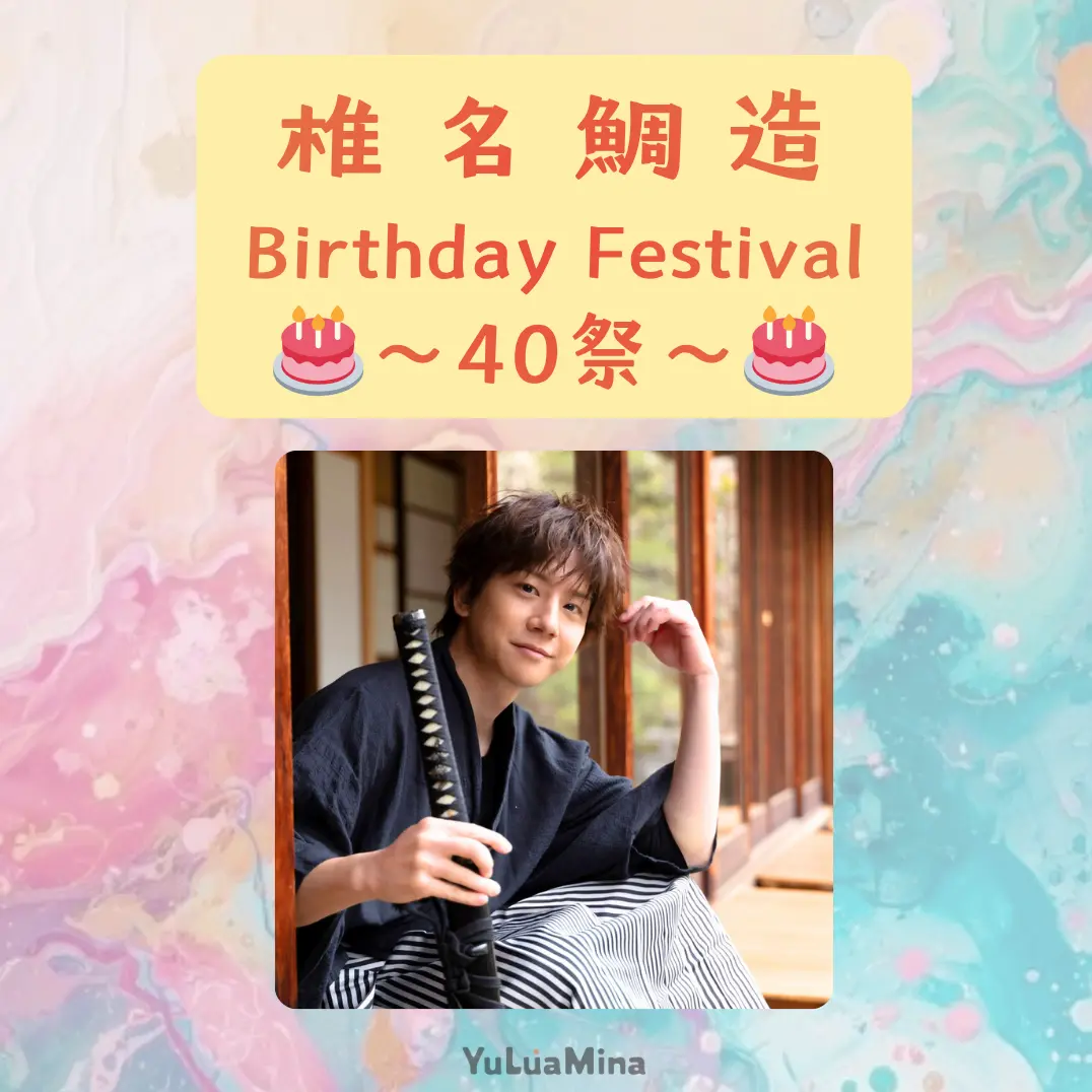イベントイメージ画像