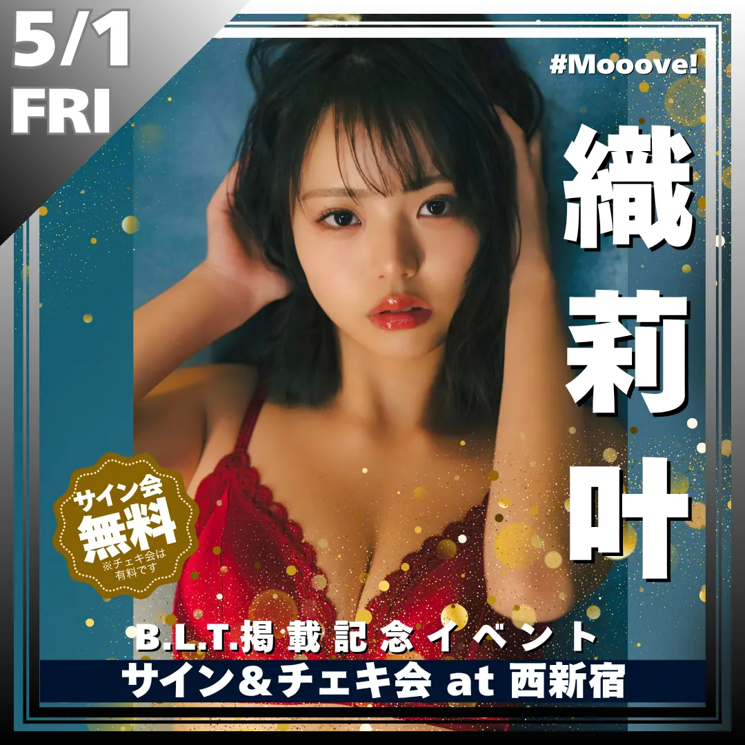 イベントイメージ画像