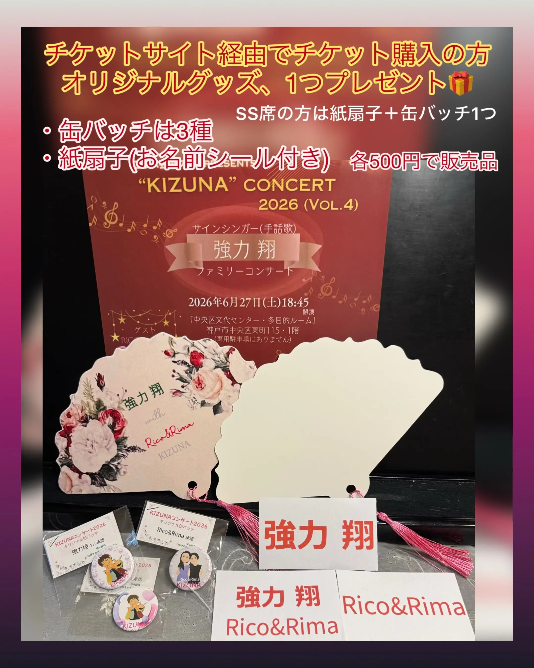 イベントイメージ画像