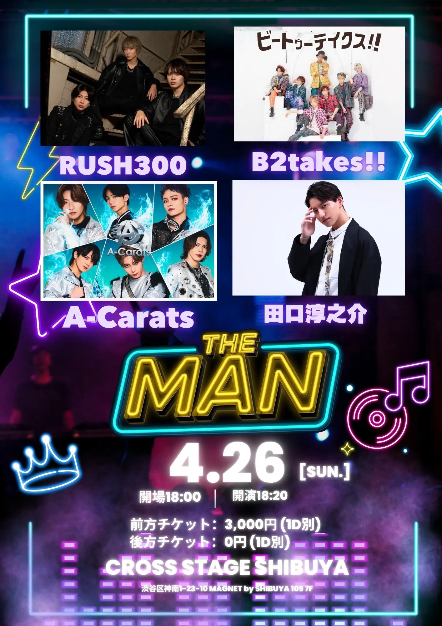 イベントイメージ画像