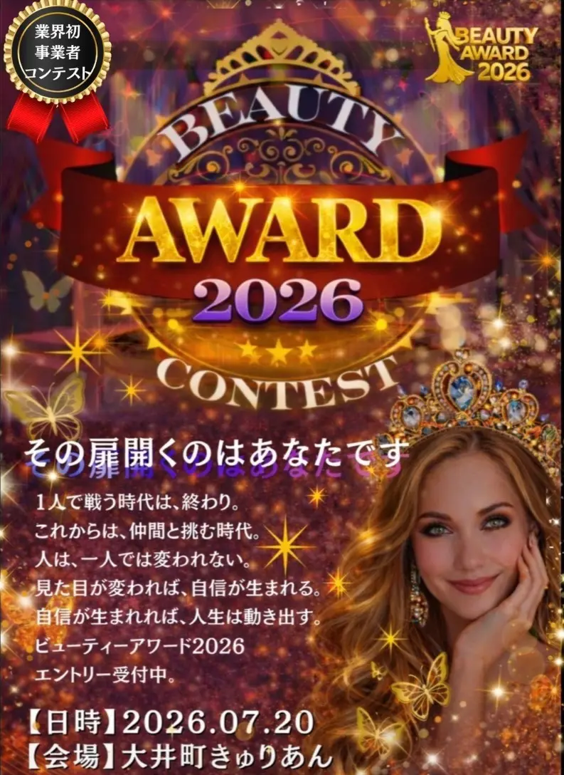 イベントイメージ画像