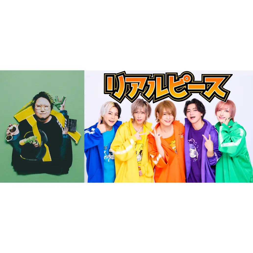 イベントイメージ画像