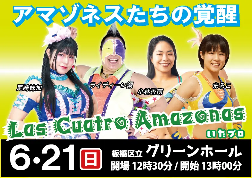 イベントイメージ画像