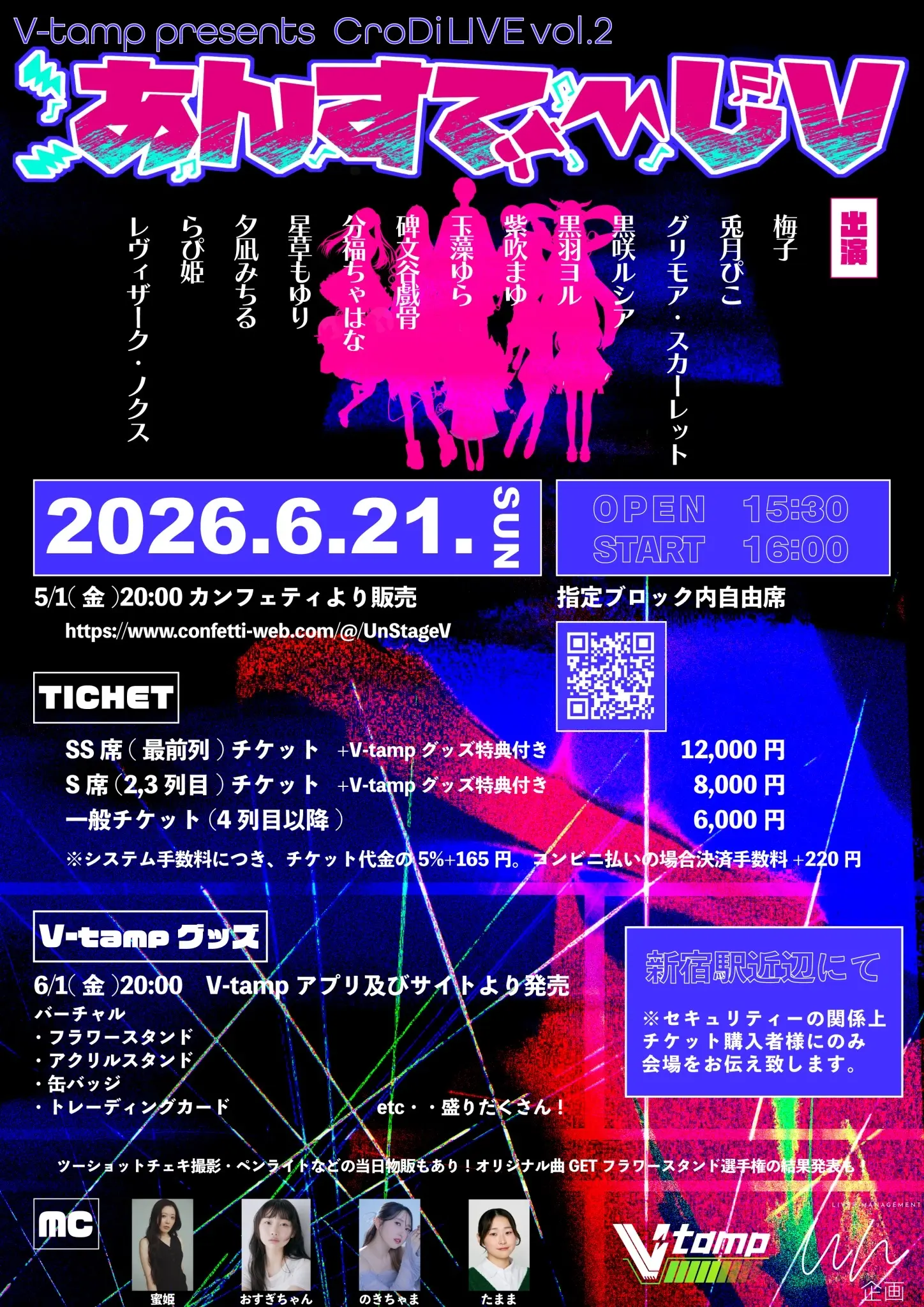 イベントイメージ画像