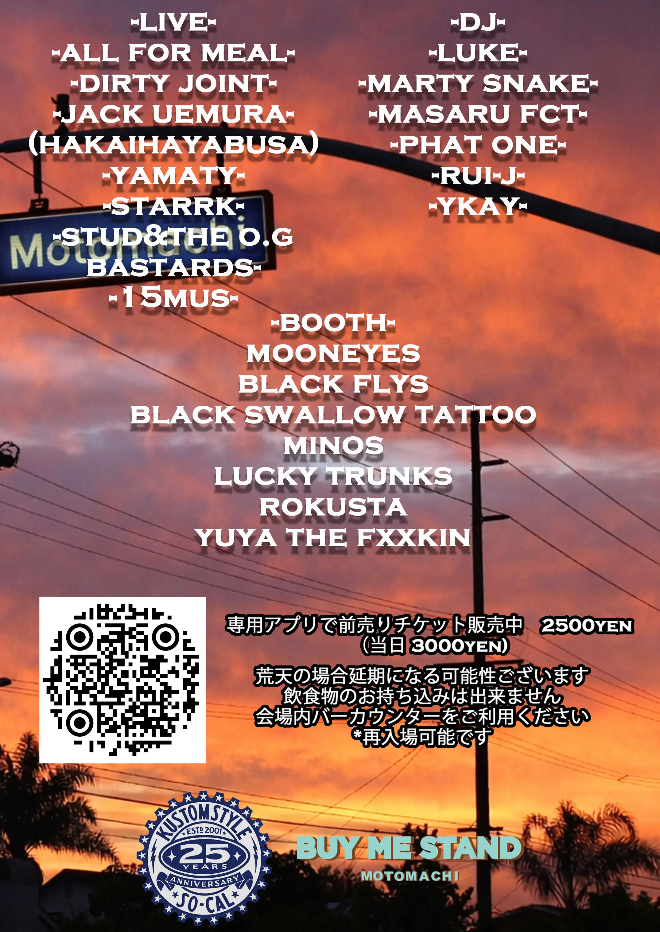 イベントイメージ画像