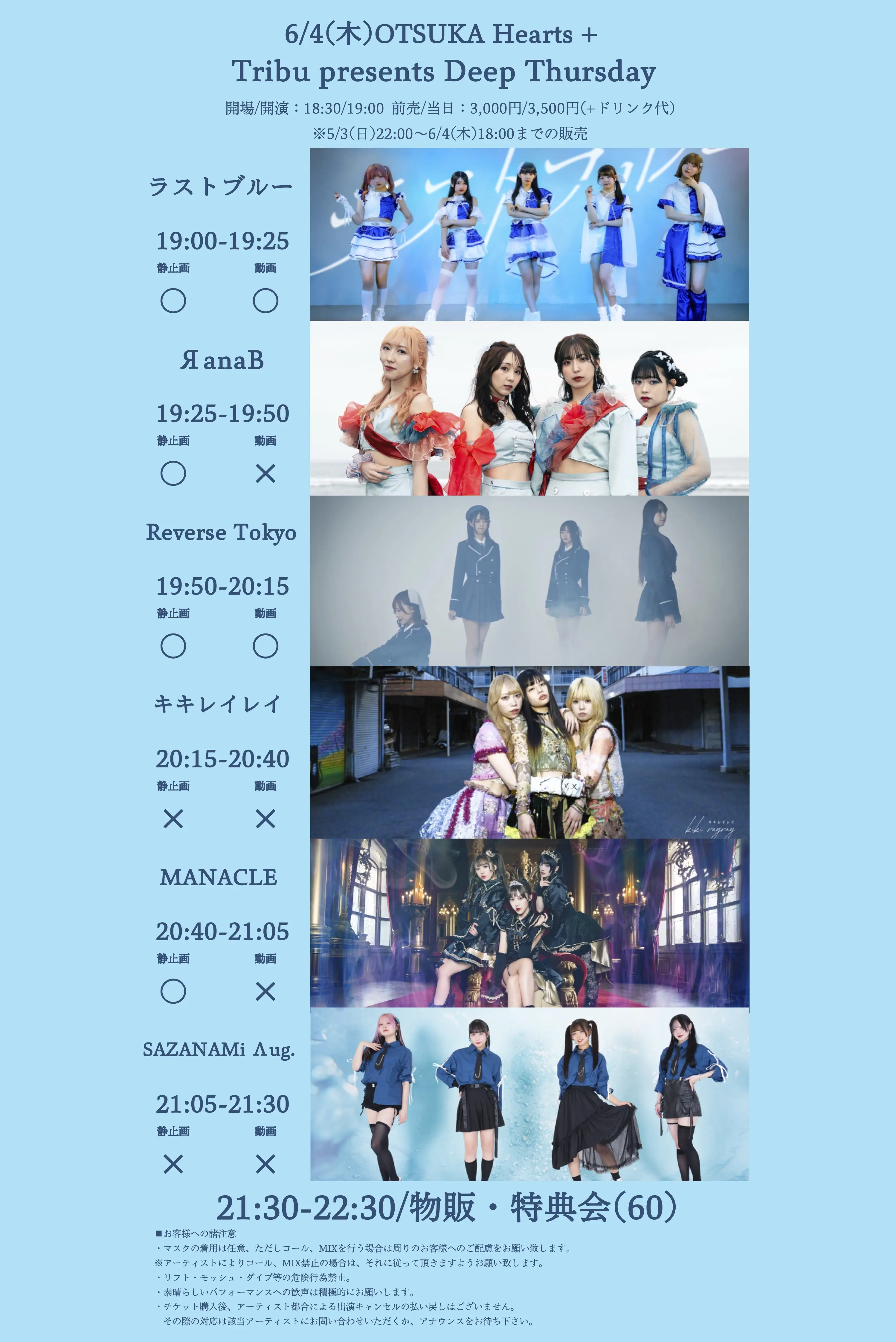 イベントイメージ画像