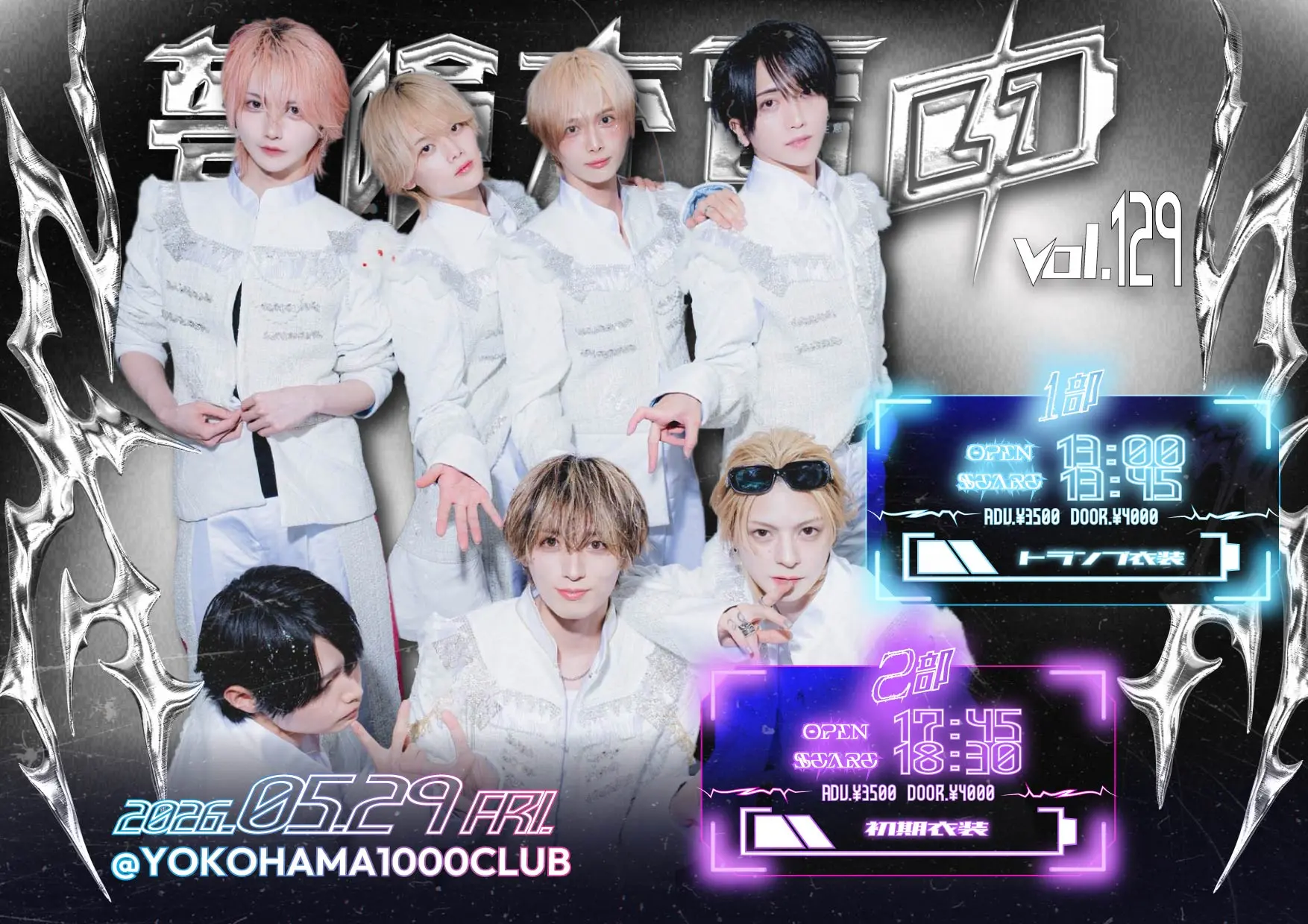 イベントイメージ画像