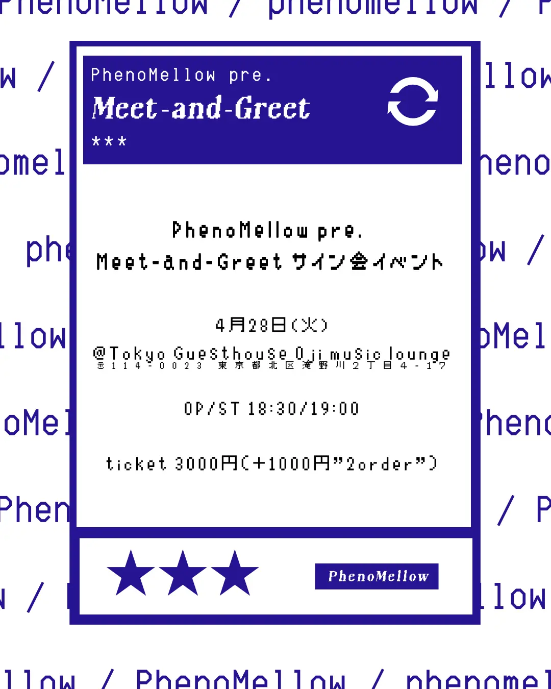 イベントイメージ画像