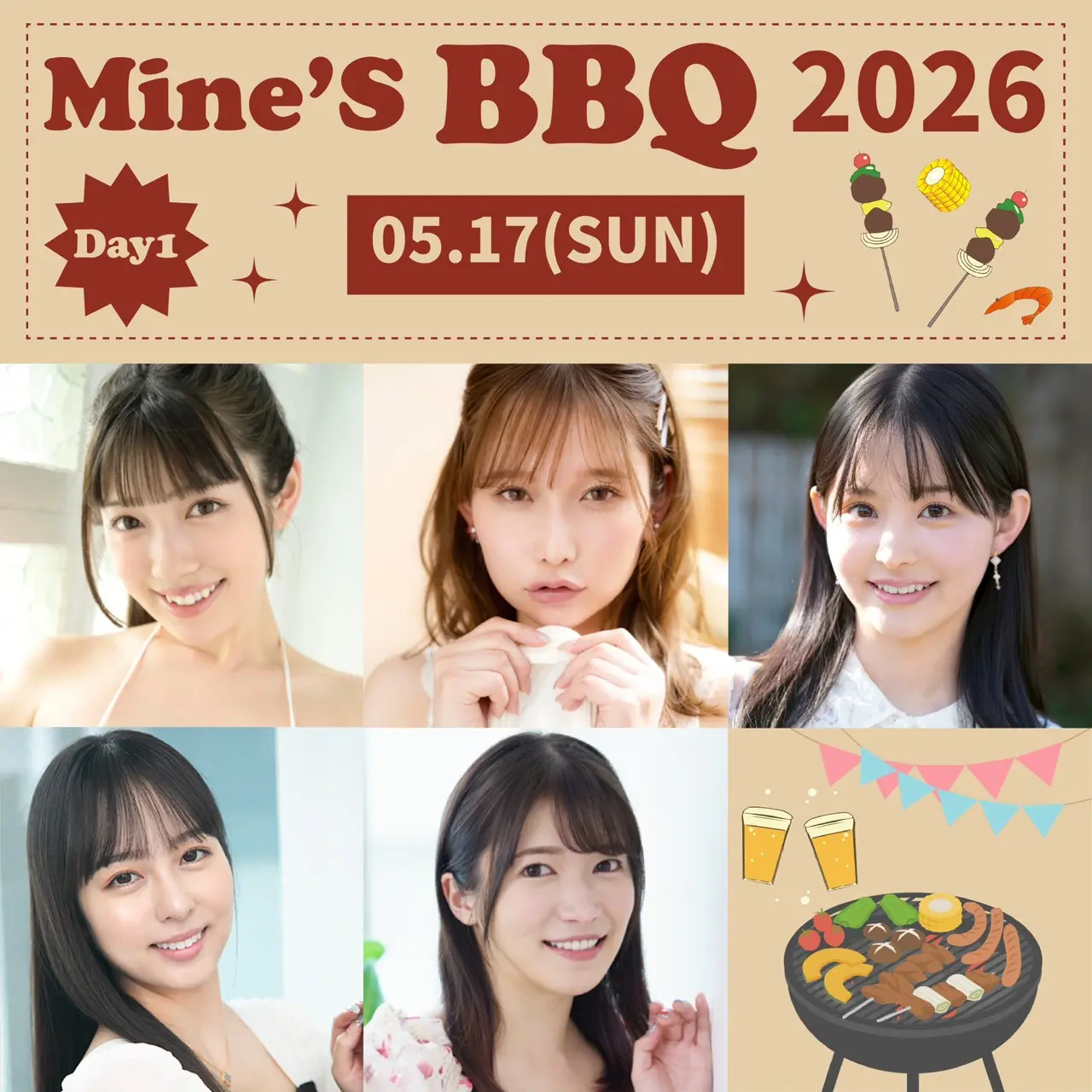 イベントイメージ画像