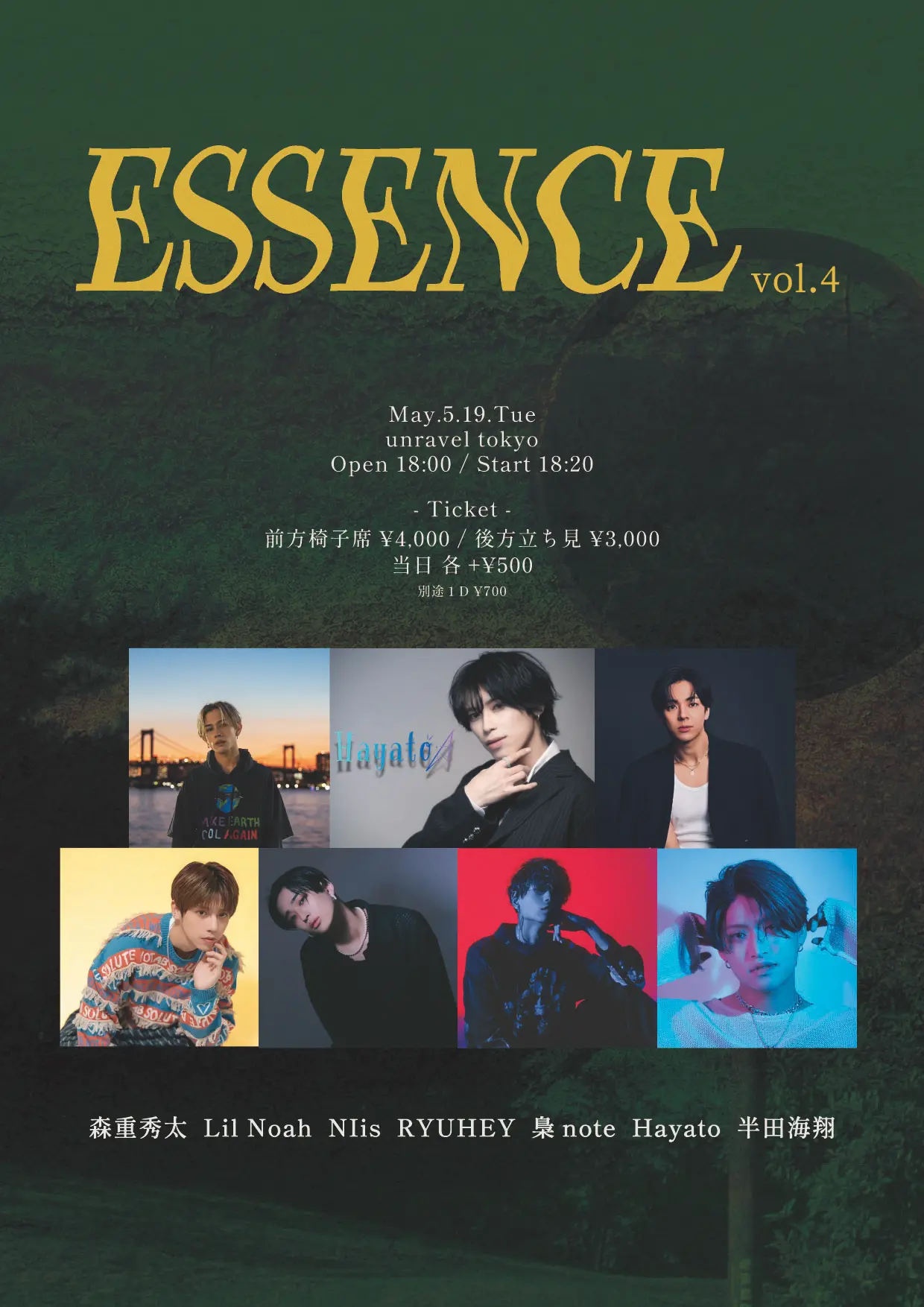 イベントイメージ画像