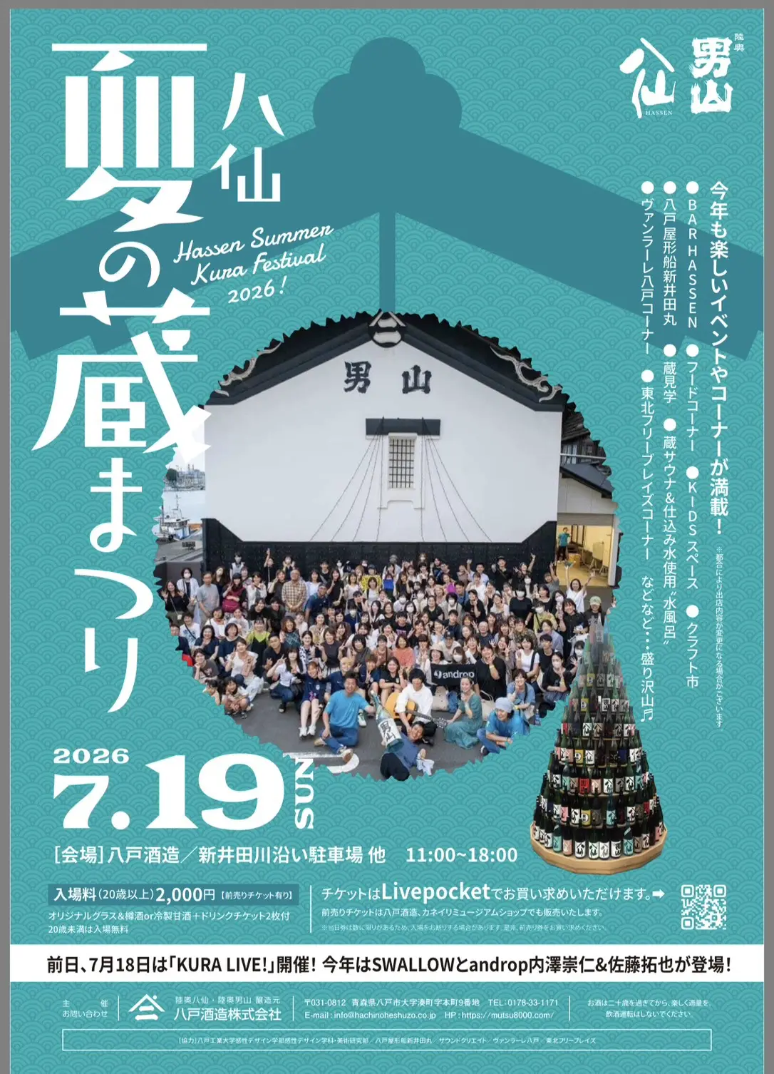 イベントイメージ画像