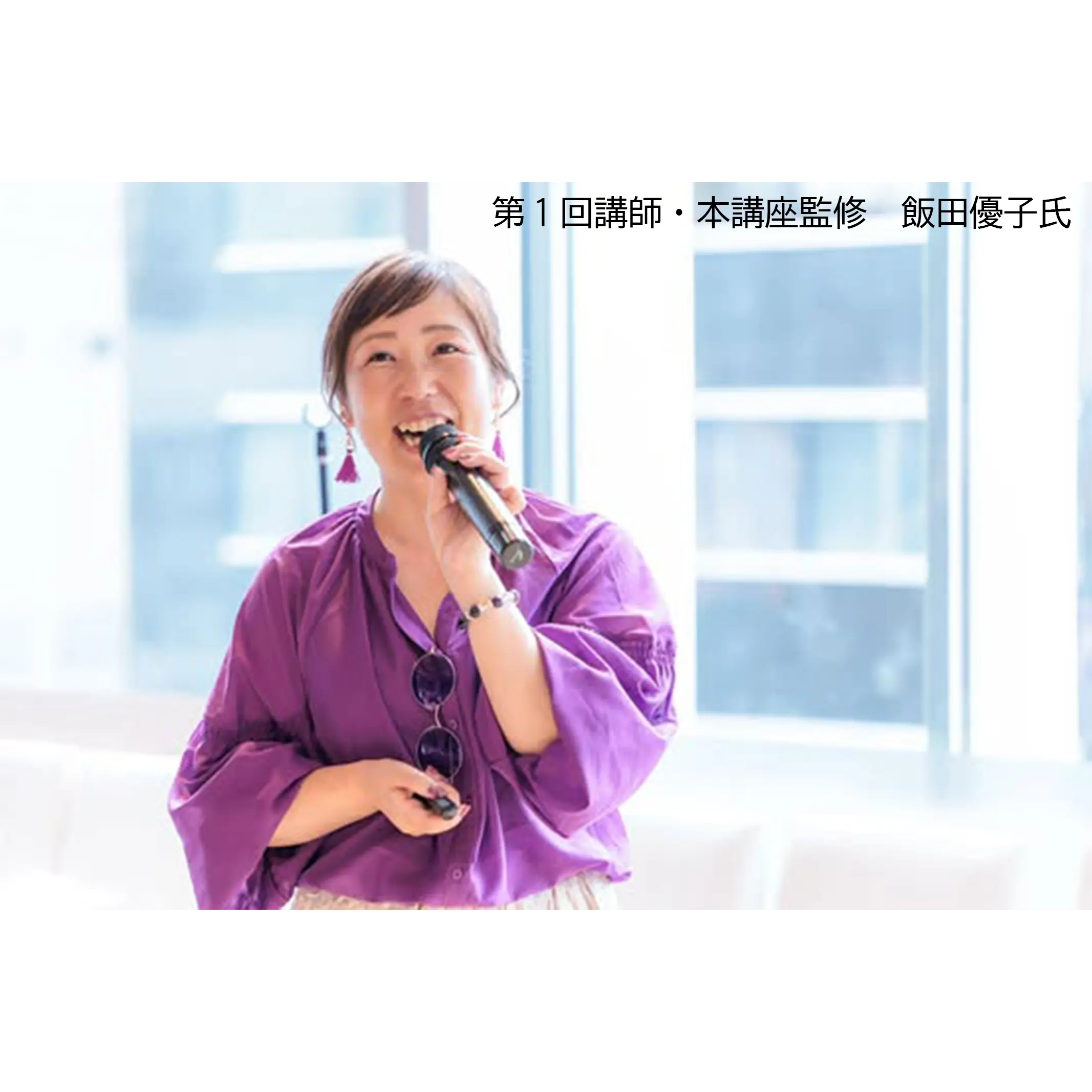 6/6開講】3人のプロが伴走！あなたの＜事業の壁＞突破プログラム