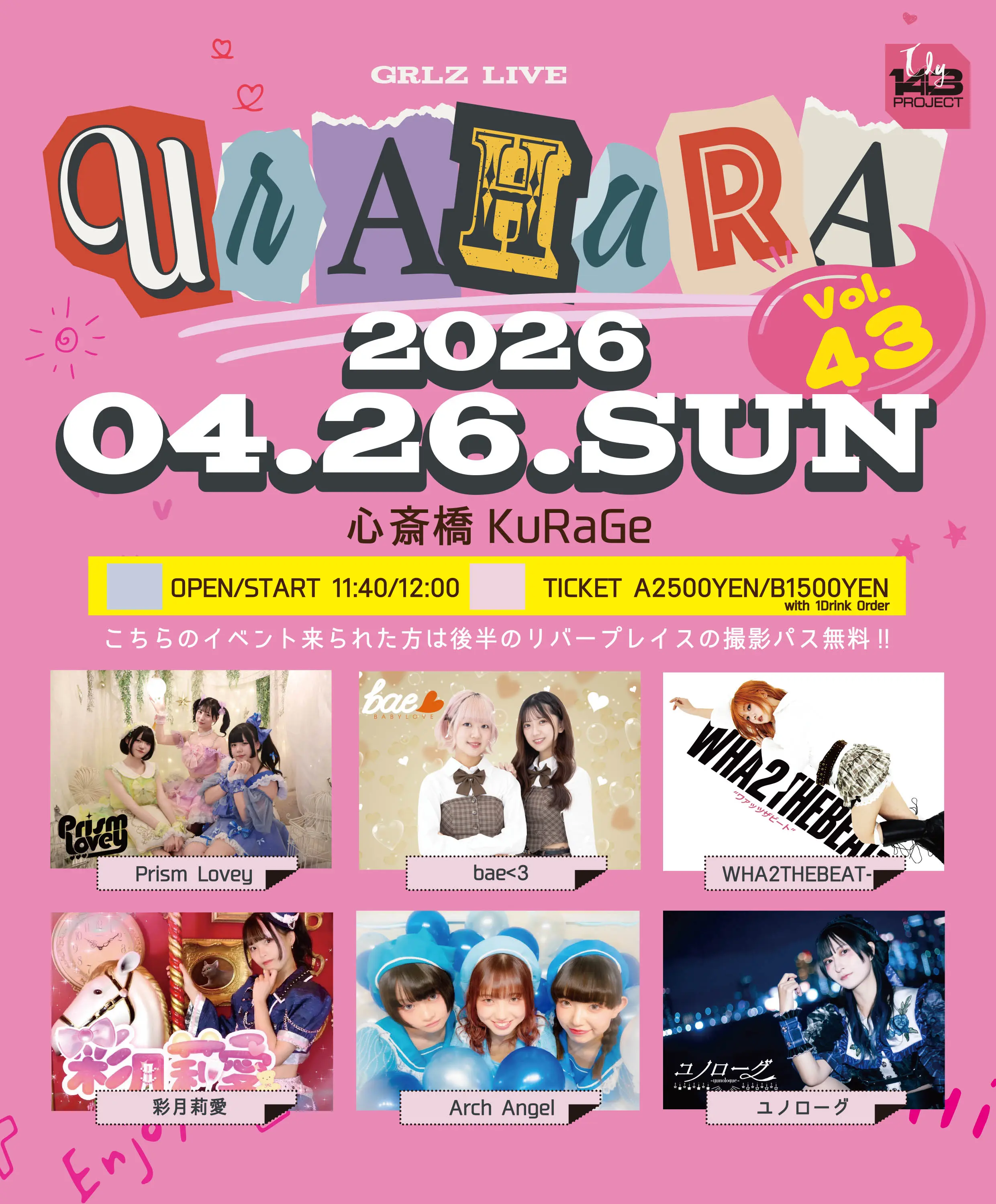 イベントイメージ画像