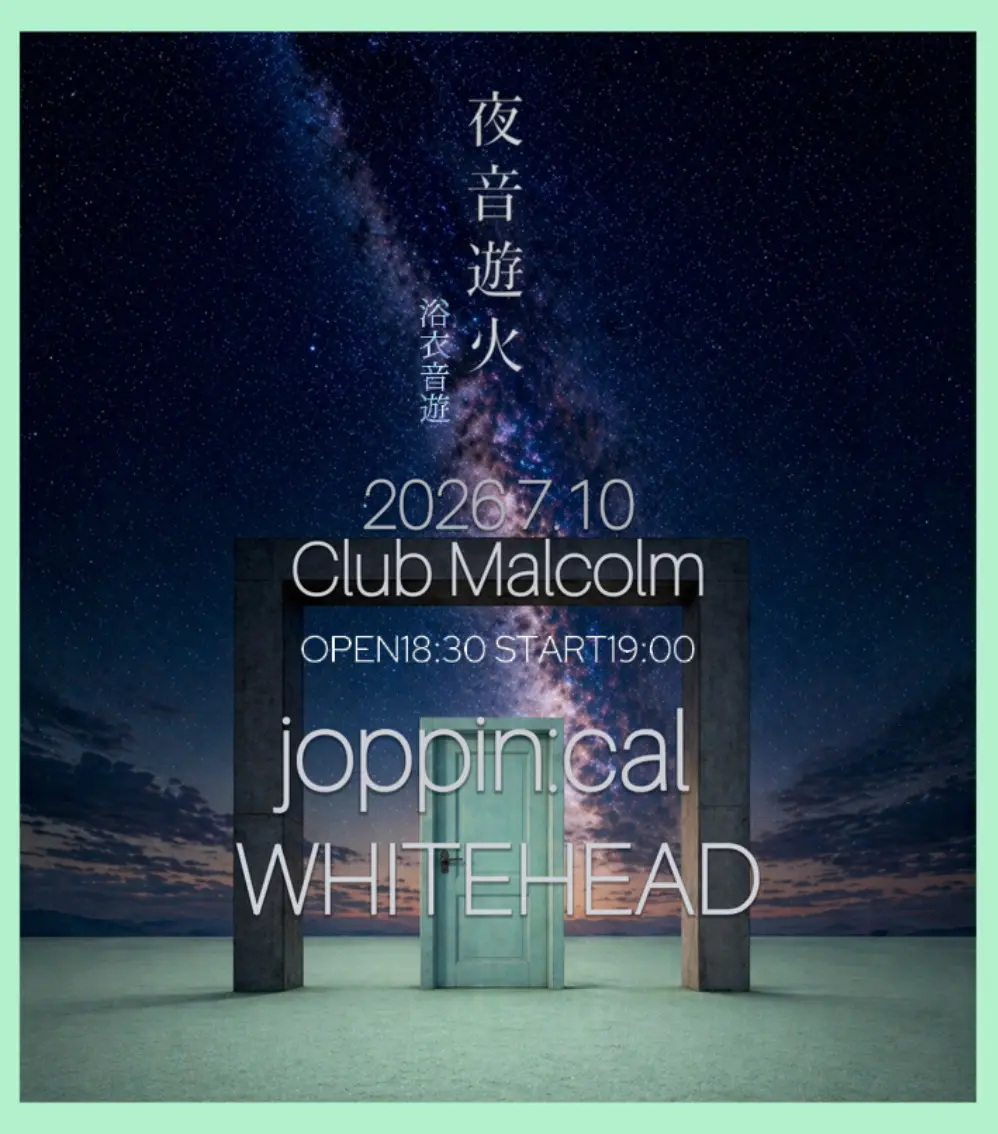 イベントイメージ画像