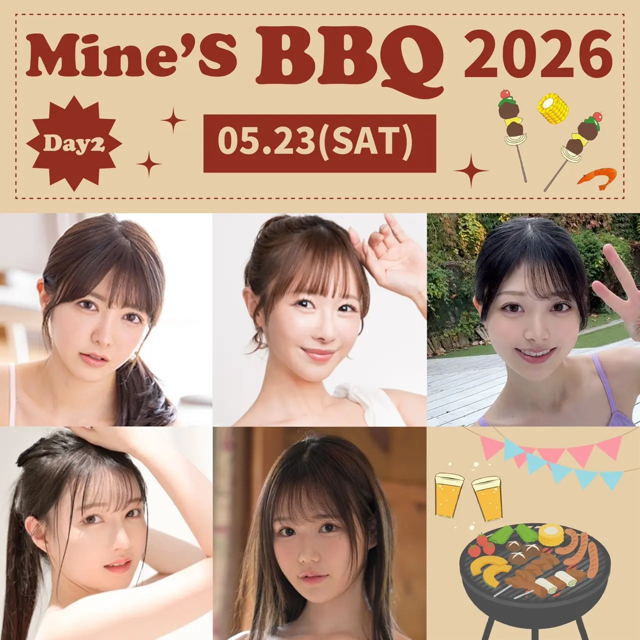 イベントイメージ画像