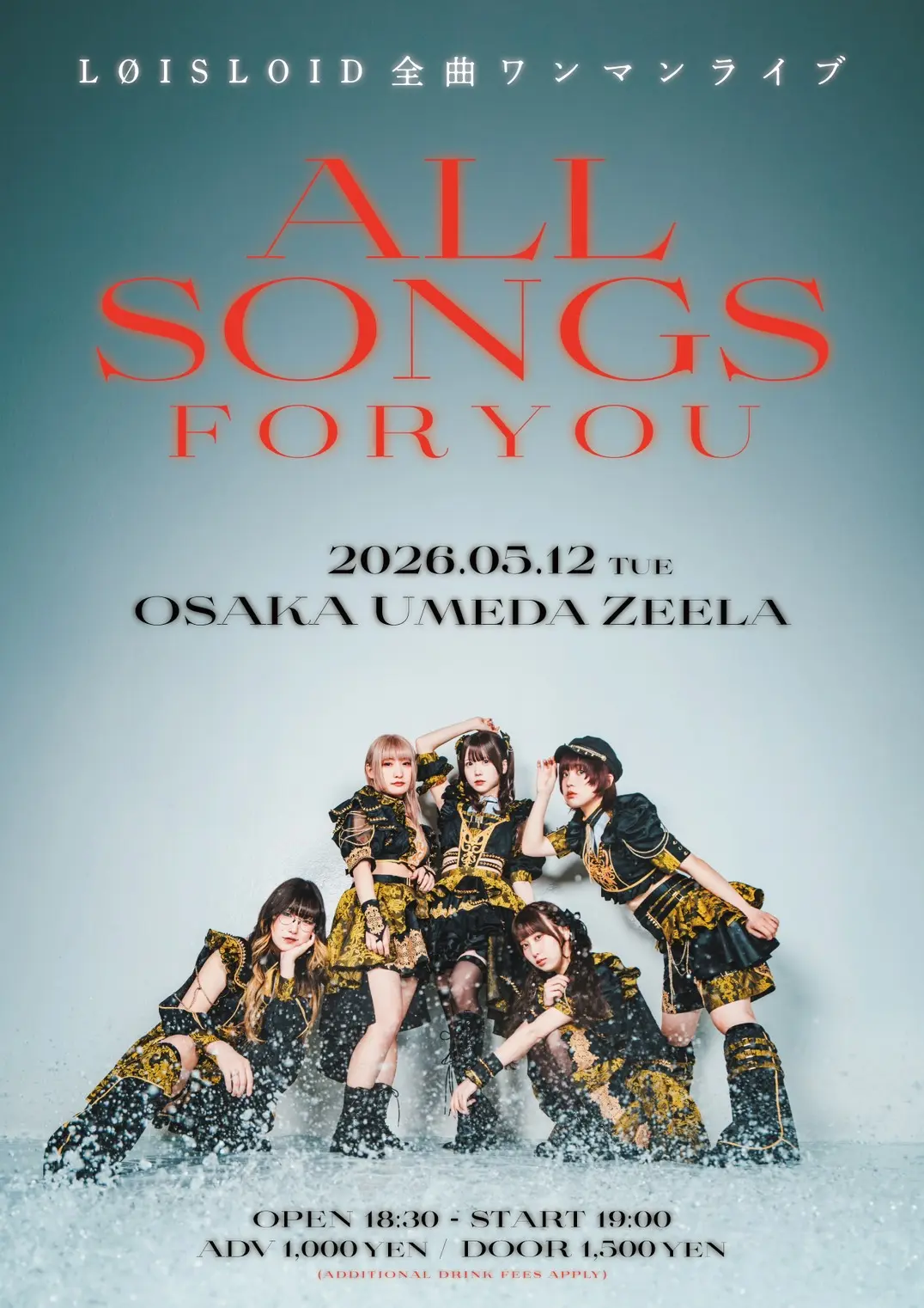 イベントイメージ画像