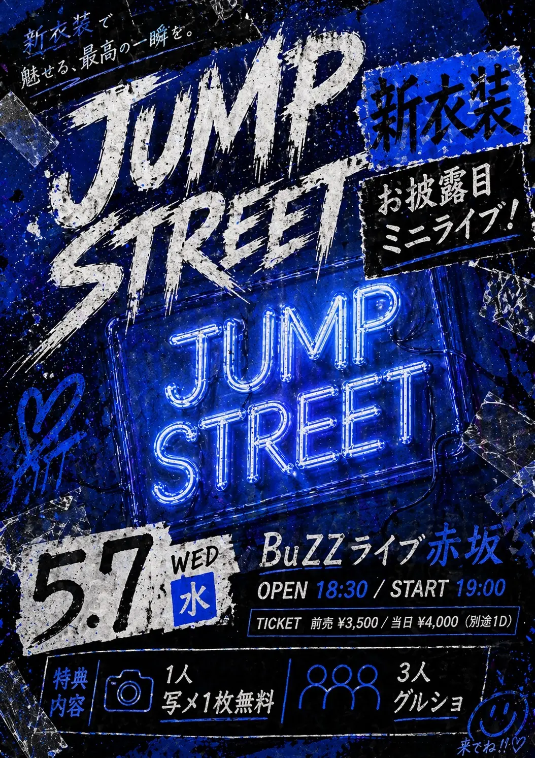 イベントイメージ画像