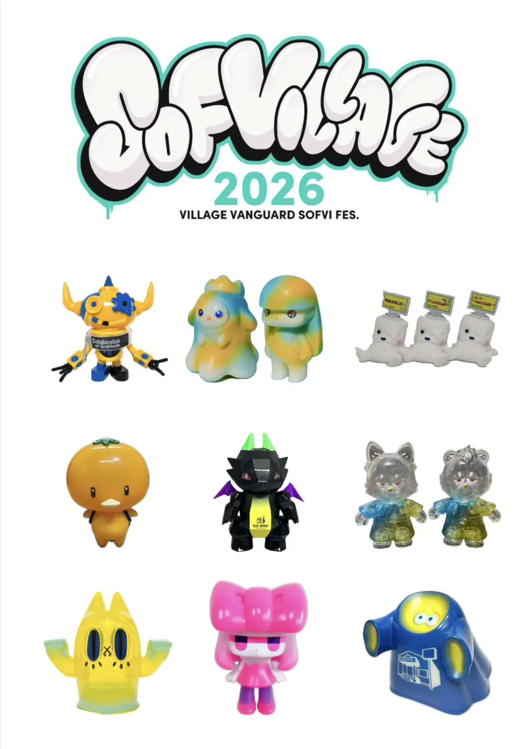 イベントイメージ画像