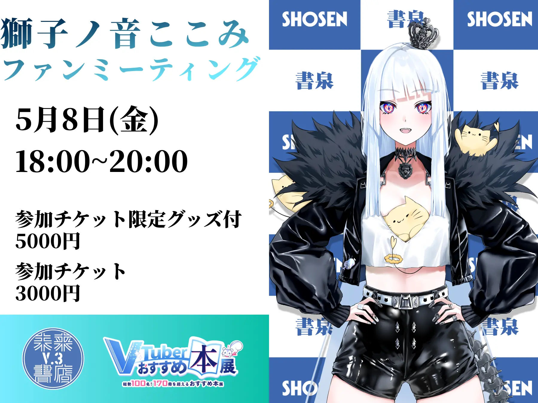 イベントイメージ画像