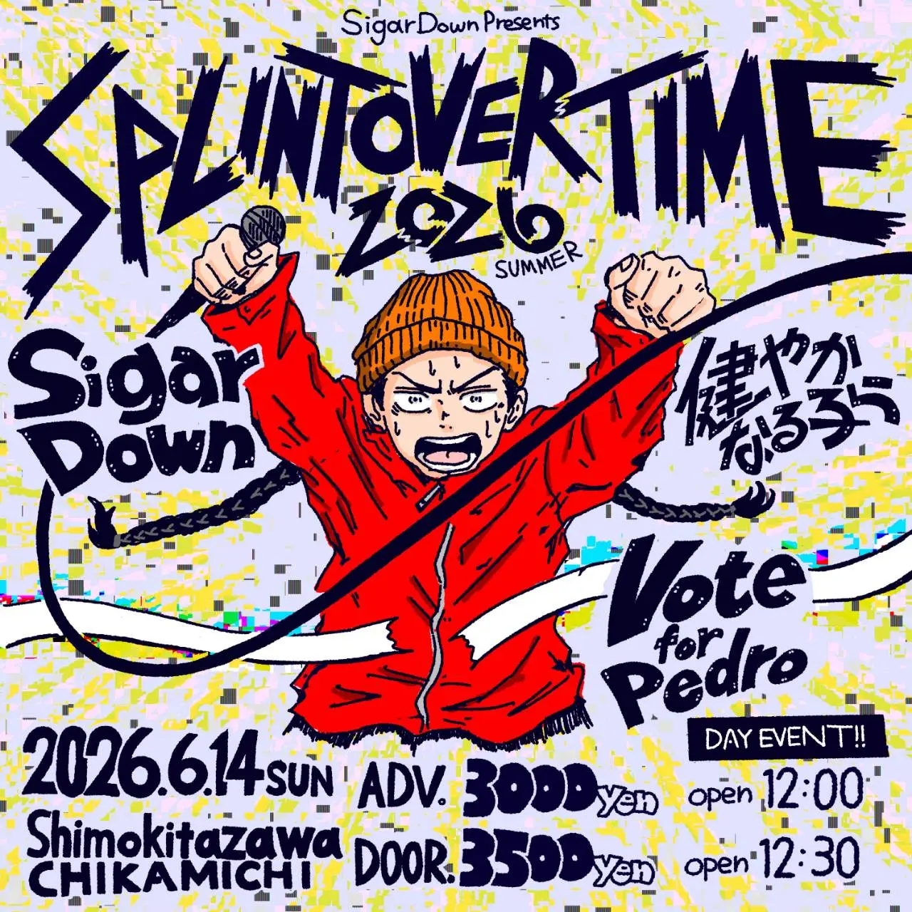 イベントイメージ画像