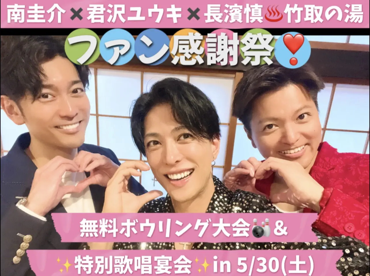 イベントイメージ画像