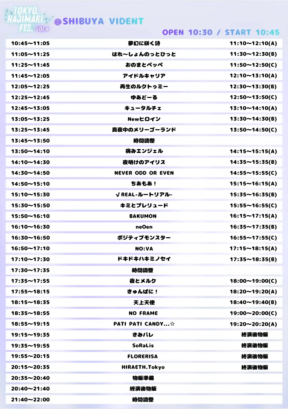 イベントイメージ画像