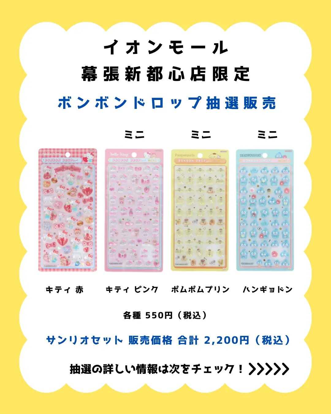 イベントイメージ画像