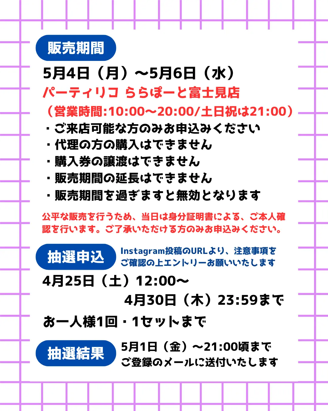 イベントイメージ画像