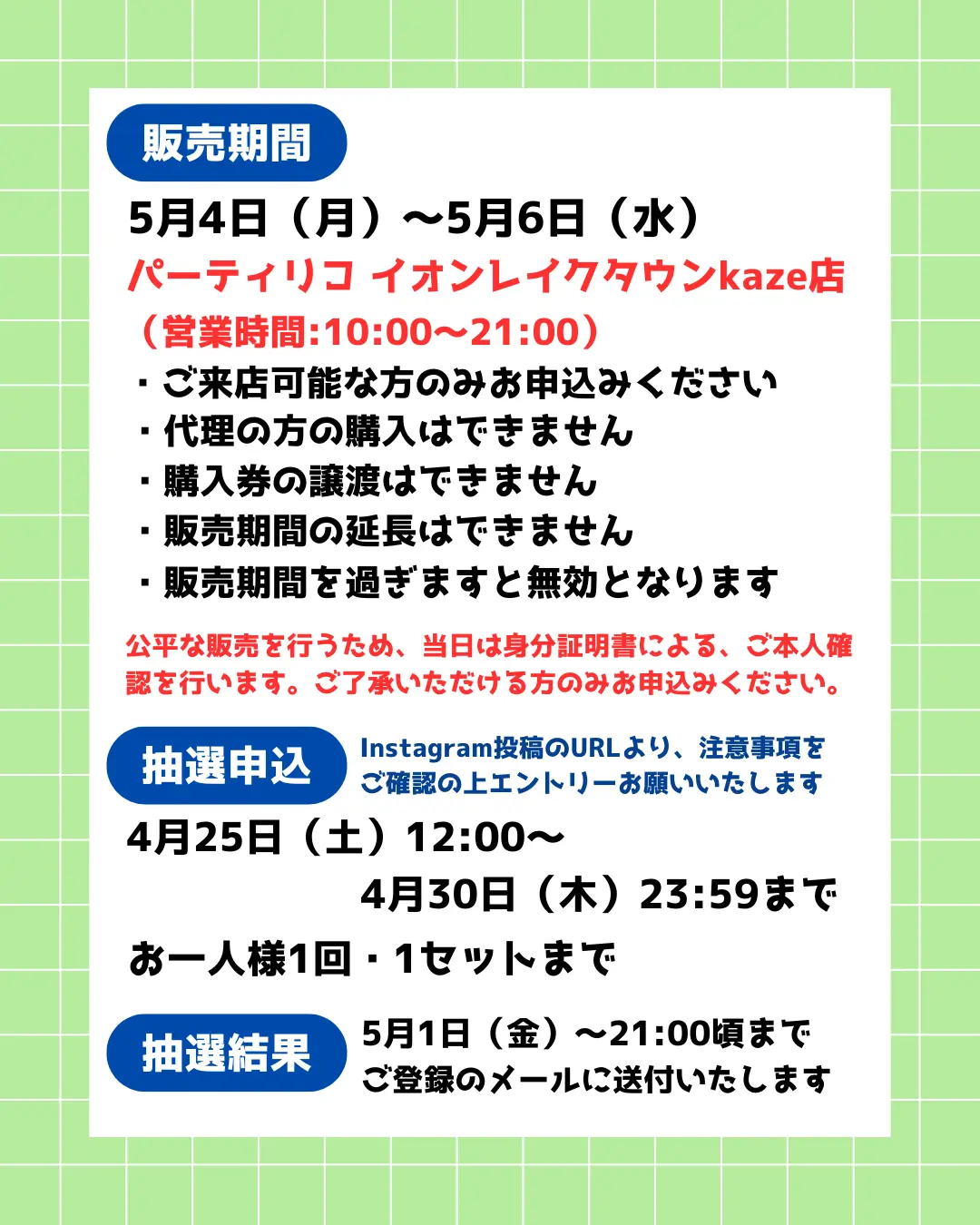 イベントイメージ画像