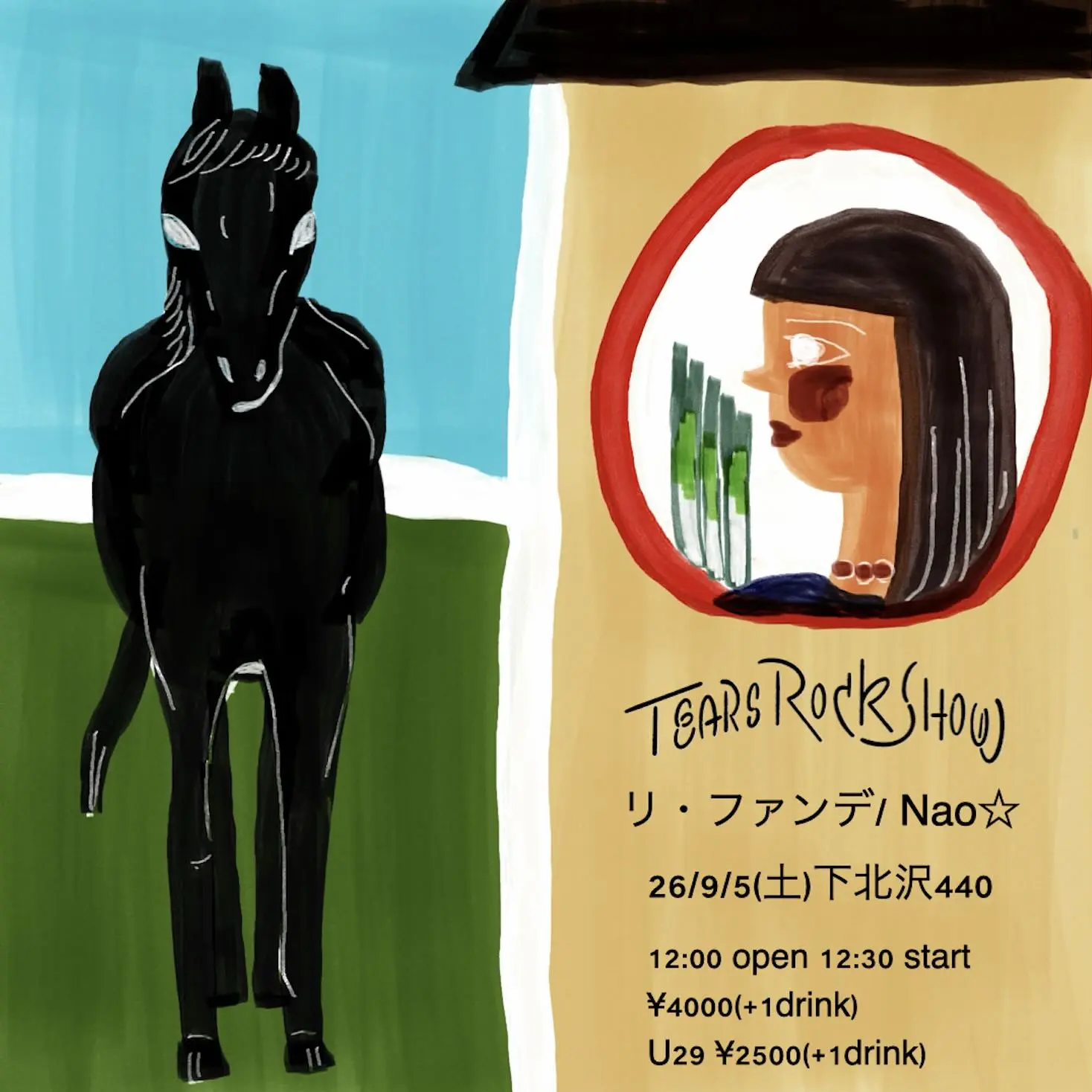 イベントイメージ画像