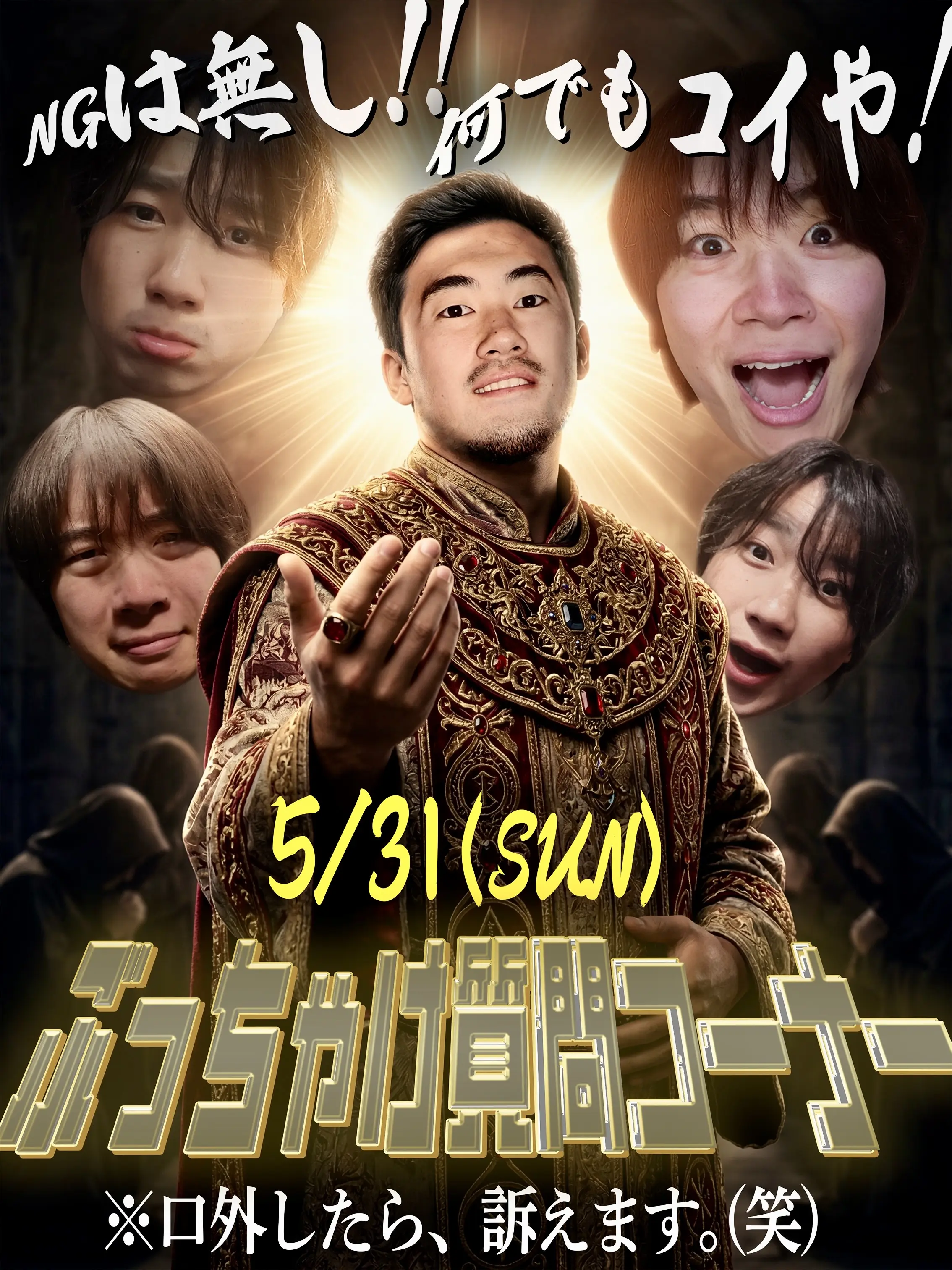 イベントイメージ画像