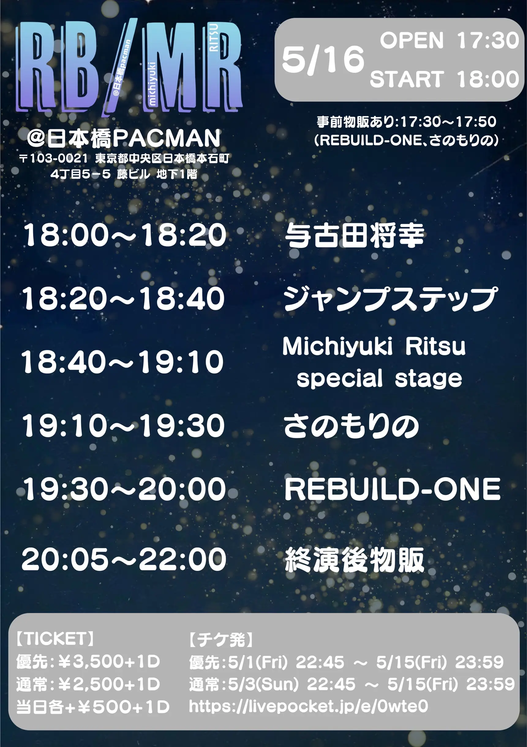 イベントイメージ画像