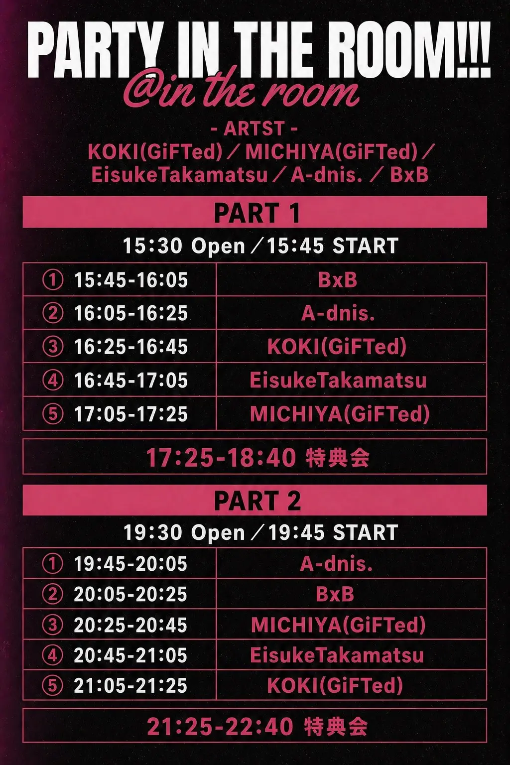 イベントイメージ画像