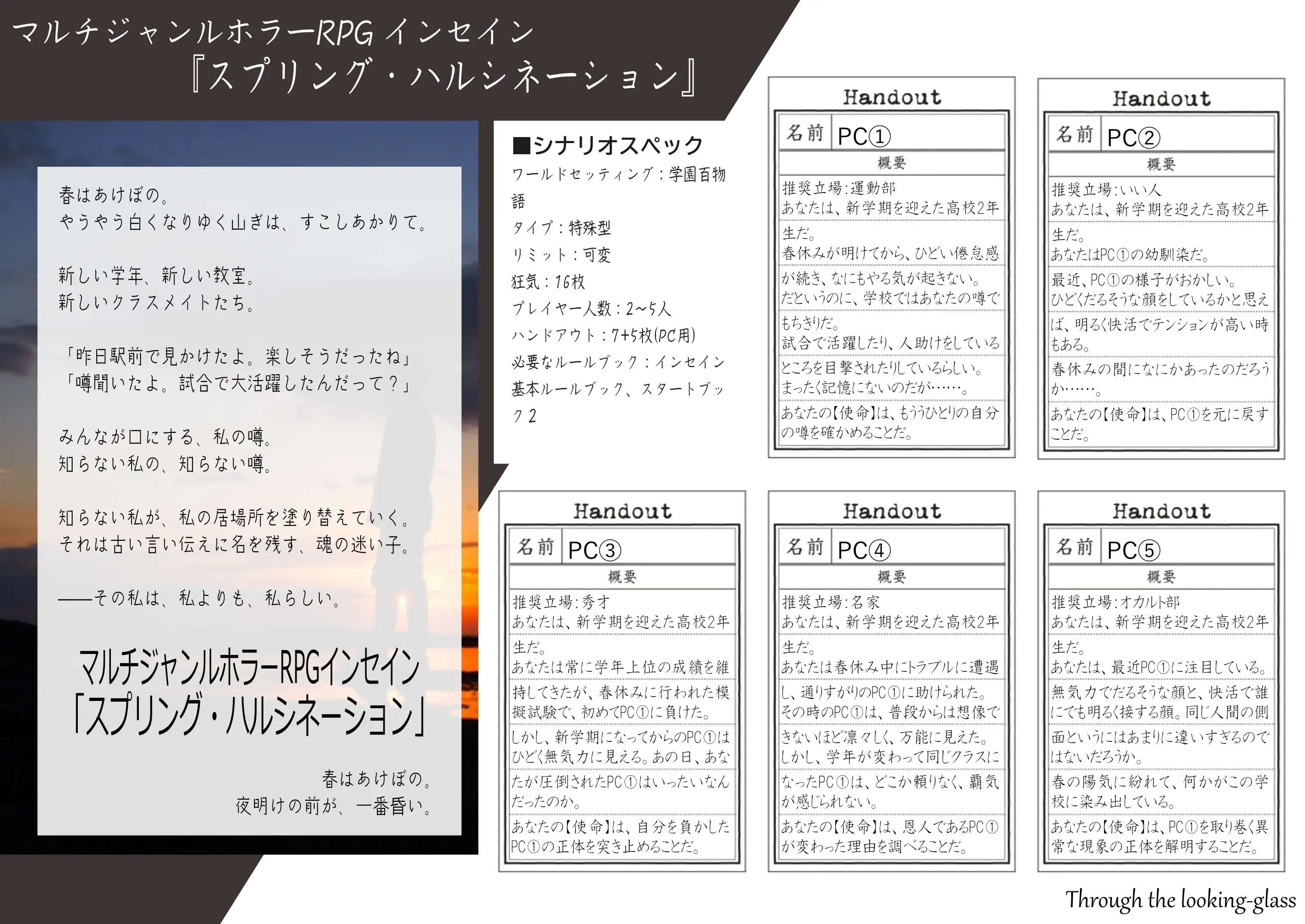 イベントイメージ画像