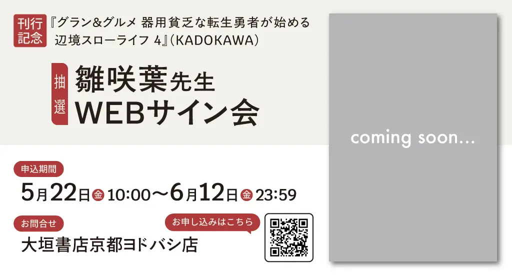 イベントイメージ画像